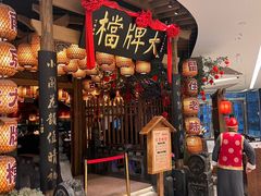 -南京大牌档(苏州中心店)