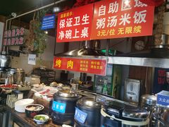 自助取餐区-呱呱叫民俗风味主题餐厅(沣峪口店)