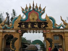 -边寨喊沙