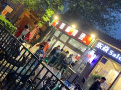 -郭记小街麻辣烫(南小街总店)