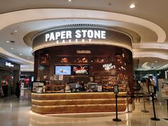 -PAPER STONE BAKERY(天环店)