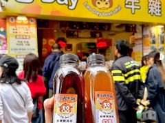 -老day牛杂(官也街总店)