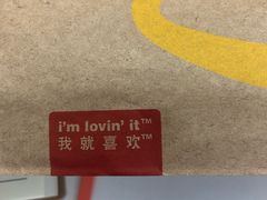 -麦当劳(健德桥得来速店)