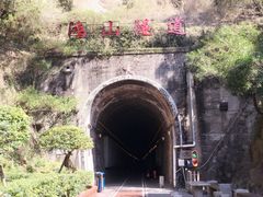 -铁路文化公园