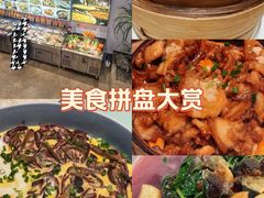 -客汀家宴·客家烟火 四季食材(集美店)