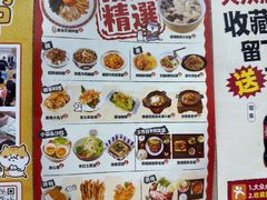 -小条食堂(筼筜天虹店)