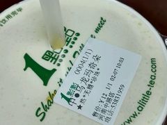 -1点点(河南中路店)