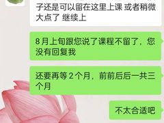 -童程童美少儿编程乐高机器人(世纪都会校区)
