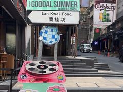 -兰桂坊