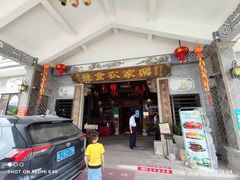 -丰食农家乐
