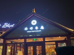 -荣祥广场