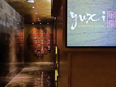 -大理实力希尔顿酒店•御玺中餐厅