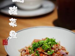 -太二酸菜鱼(南京艾尚天地店)