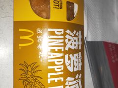 -麦当劳(湛江大厦店)