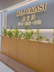 -杜卡诗salon