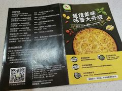 -那坡里比萨(康王北路店)