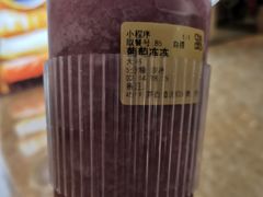 -茶百道(盛京大奥莱店)