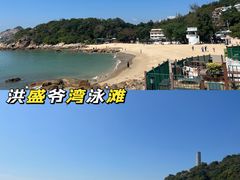 -南丫岛