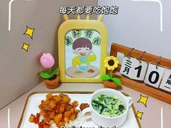 -天津市盛世星光幼儿园