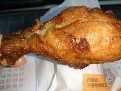 椒麻鸡腿02-汉堡王(上海118广场店)