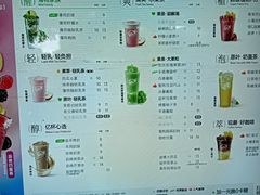 -益禾堂(重庆渝北西南政法大学店)