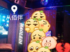 -好乐迪(张扬路八佰伴店)