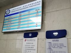 -上海市口腔医院(徐汇院区)