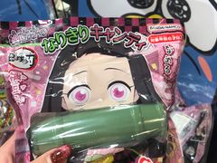 -DON DON DONKI(名珠城店)