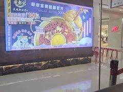 -新哥老官·畅吃123·美蛙世界(苏宁广场店)