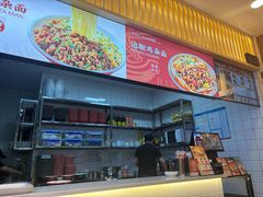 -巴味仙豌杂面(上海城店)