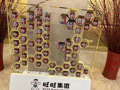 -上海神旺大酒店