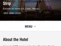 -澳门喜来登大酒店