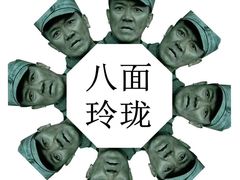 -呼家楼(地铁站)