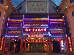 -华宇购物中心(开化寺街店)