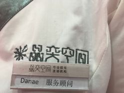 -晶奕空间专业脱毛连锁机构
