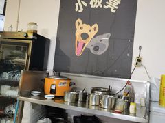 -小板凳(四公里店)