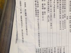 -四川省人民医院(本部)
