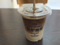 -铁炉咖啡(河下古镇店)