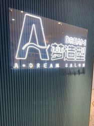 -A梦造型