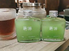 -蘑界·野生菌火锅(深业上城店)