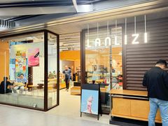 -LANLIZI BAKERY(COSMO店)