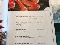 菜单-海都六福酒家(世博广场店)
