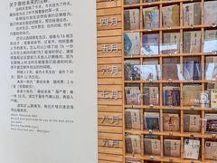 -猫的天空之城概念书店(北戴河蔚蓝海岸店)