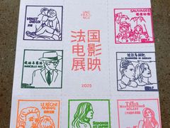 -百美汇影城(LUXE嘉里中心店)