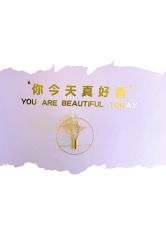-倾润皮肤管理