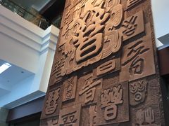 -太原市博物馆