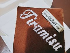 提拉米苏蛋糕四吋-御品轩(凤城二路店)