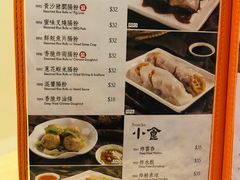 -盛记粥面(佐敦店)