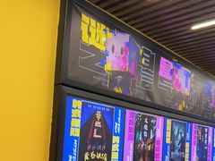 -谜盒子奇幻密室(南屏店)