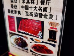 -正斗·港式粤菜(SKLP店)
